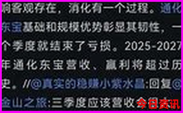 331国道全程线路图自驾游